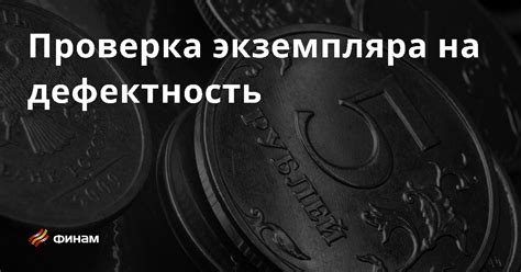 Основные понятия и принципы экземпляра документа