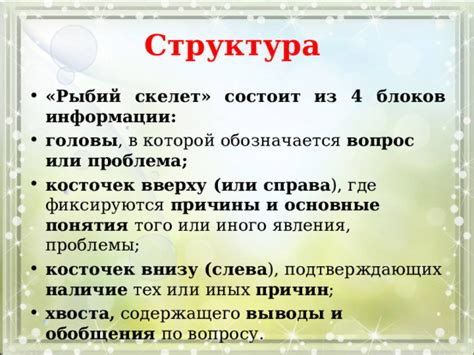 Основные понятия яки справа