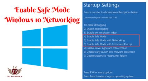 Основные понятия Safe Mode with Networking