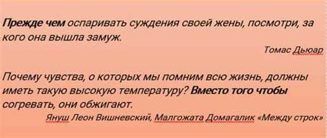 Основные правила использования запятой в предложениях