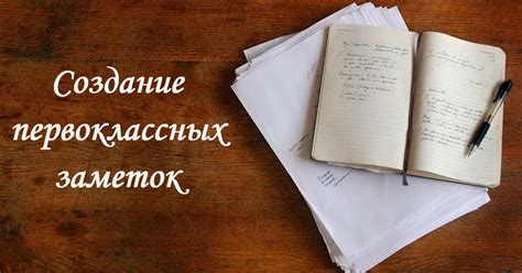 Основные правила написания комментариев: советы и рекомендации