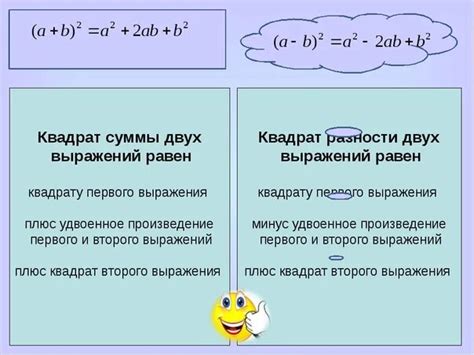 Основные правила составления суммы выражений