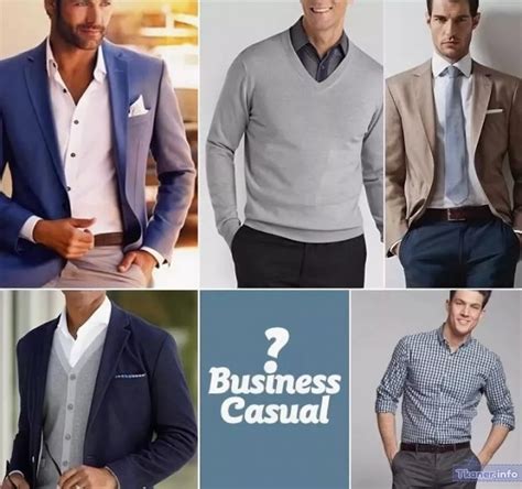 Основные правила стиля Business casual