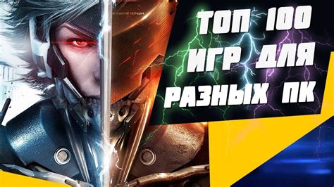 Основные преимущества игр для игры на офисном компьютере