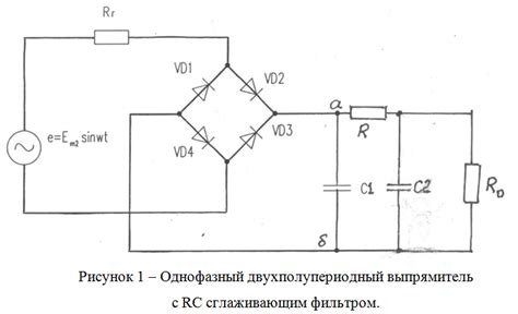 Основные преимущества мостовой схемы