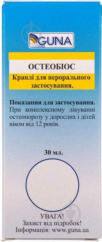 Основные преимущества применения глюкозы в капельнице для детей