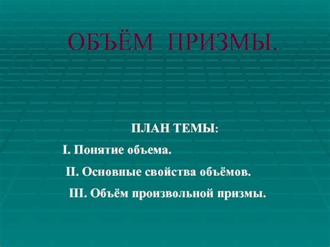 Основные преимущества произвольной темы