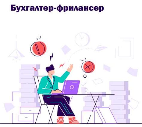 Основные преимущества работы на фрилансе