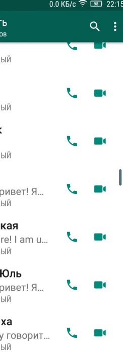 Основные признаки блокировки в WhatsApp