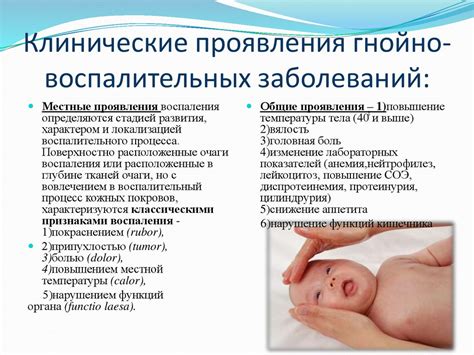 Основные признаки неорганизованных детей