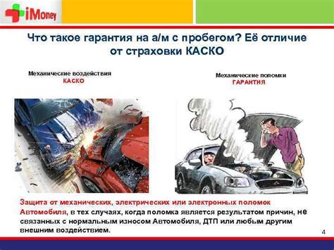 Основные признаки отжатого автомобиля