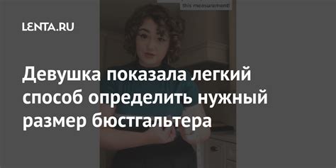 Основные признаки переборчивой девушки