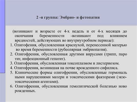 Основные признаки пограничной умственной отсталости