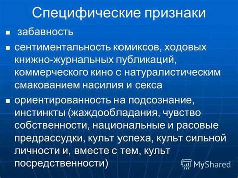 Основные признаки сентиментальной девушки