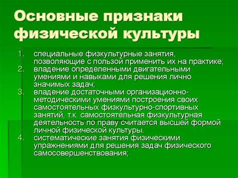 Основные признаки флюры