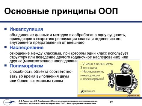 Основные принципы "роскомнадзорнуться"