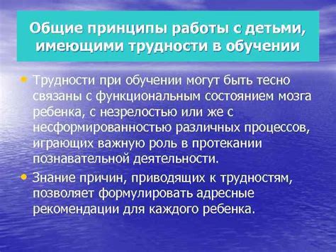 Основные принципы адресной работы