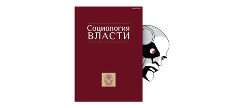 Основные принципы внешнеполитической деятельности дипломатов