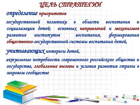 Основные принципы воспитания и социализации питомца