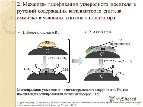 Основные принципы восстановительной атмосферы