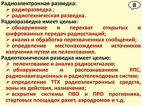 Основные принципы временного пользования