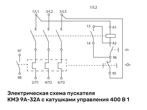 Основные принципы выбора перемычек контактов