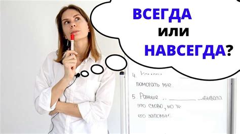 Основные принципы задания открытых вопросов