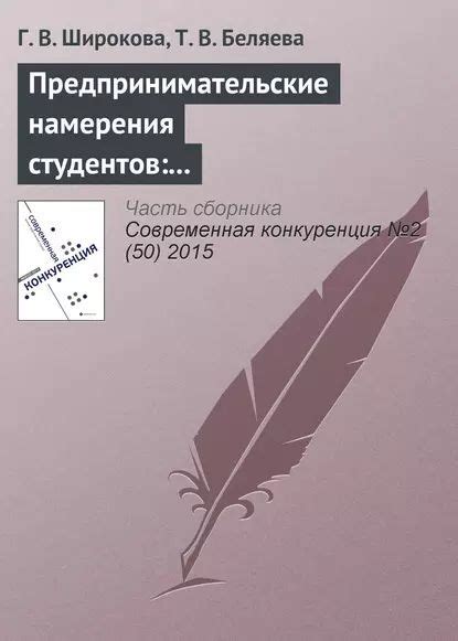 Основные принципы и подходы к исследованию снов: путеводитель для толкования