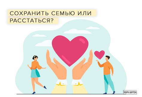 Основные принципы и советы для пятилетки отношений