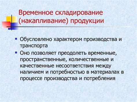 Основные принципы классификации