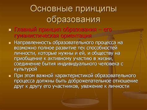 Основные принципы образования числа сложением