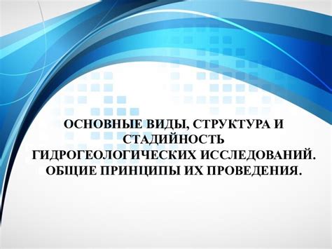 Основные принципы проведения молебна лития