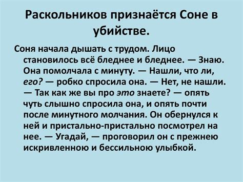 Основные принципы пятой части