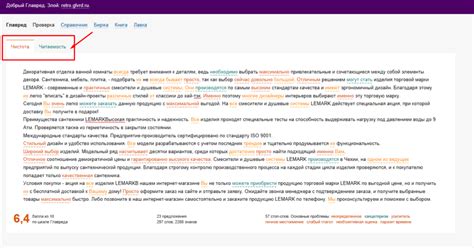 Основные принципы работы сервиса "Найти устройство"