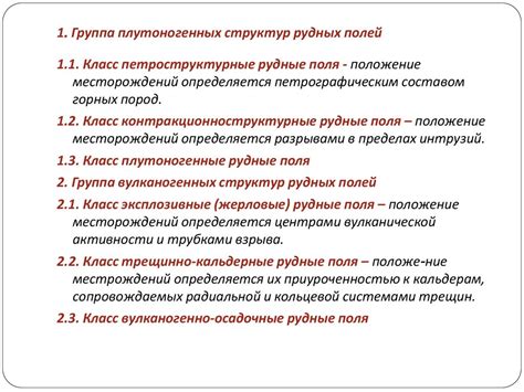 Основные принципы работы с фреймом