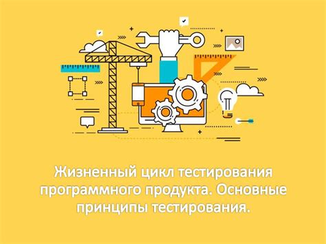 Основные принципы работы OEM продукта