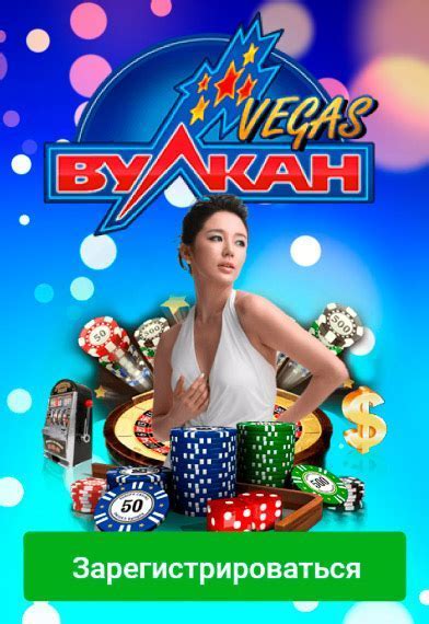 Основные принципы работы vegas odds