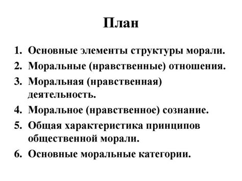 Основные принципы саморазвития: самодисциплина, целеустремленность, участие