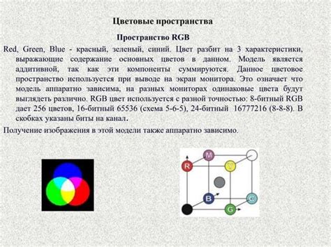 Основные принципы стабилизации цветов