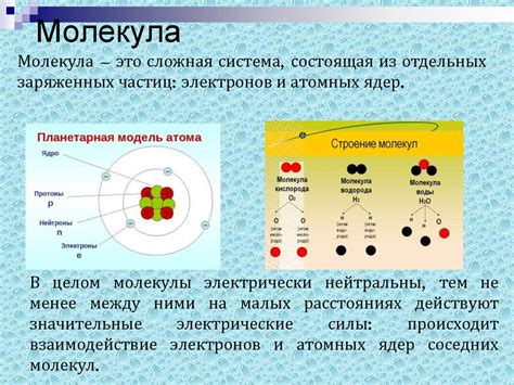 Основные принципы строения газообразных планет