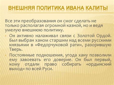 Основные принципы умеренности