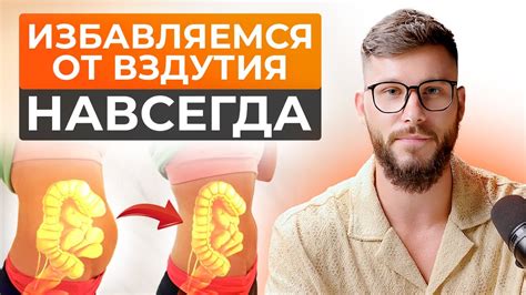 Основные причины вздутия петель кишечника