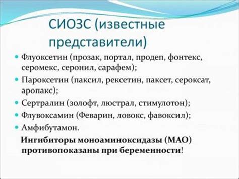 Основные причины возникновения ВСД