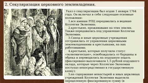 Основные причины возникновения заложенного имения