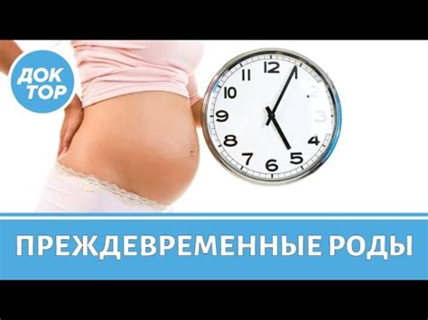 Основные причины выбора семейных родов