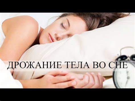 Основные причины некомфортности во сне