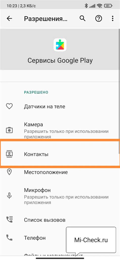 Основные причины несинхронизации с контактами Google