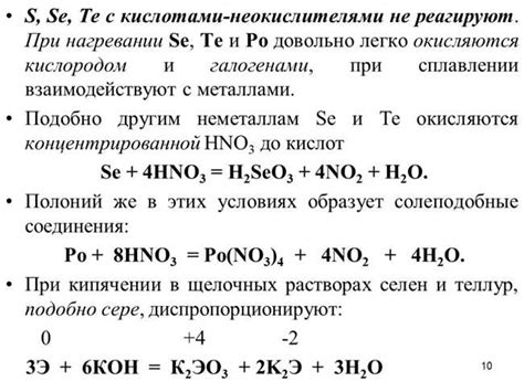 Основные причины окисления металла