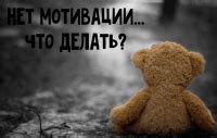 Основные причины отсутствия перспектив