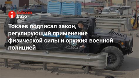 Основные проблемы и вызовы, стоящие перед военной полицией